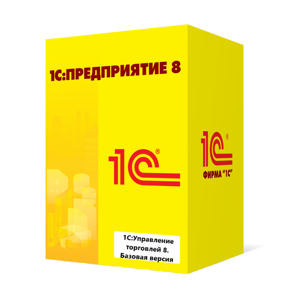 1С:Управление торговлей 8. Базовая версия в Новороссийске