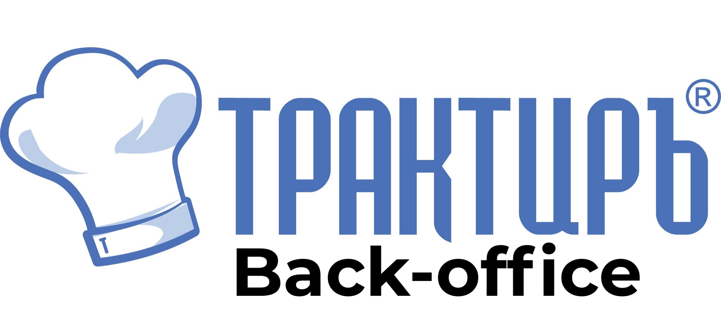 Трактиръ Back-Office ПРОФ, ред. 3.0 Основная поставка в Новороссийске