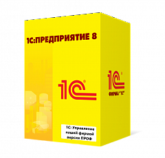 1С:Управление нашей фирмой версия ПРОФ в Новороссийске