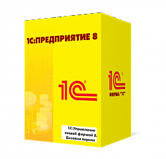 1С:Управление нашей фирмой 8. Базовая версия в Новороссийске