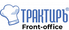 Трактиръ: Front-Office v4.5  Основная поставка в Новороссийске