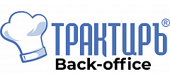 Трактиръ Back-Office ПРОФ, ред. 3.0 Основная поставка в Новороссийске
