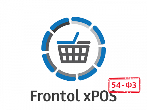 Frontol xPOS