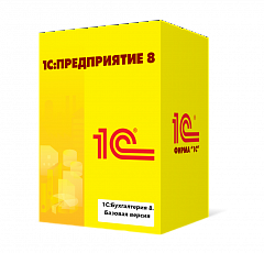 1С:Бухгалтерия 8. Базовая версия в Новороссийске