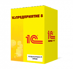 1С:Бухгалтерия 8 ПРОФ в Новороссийске